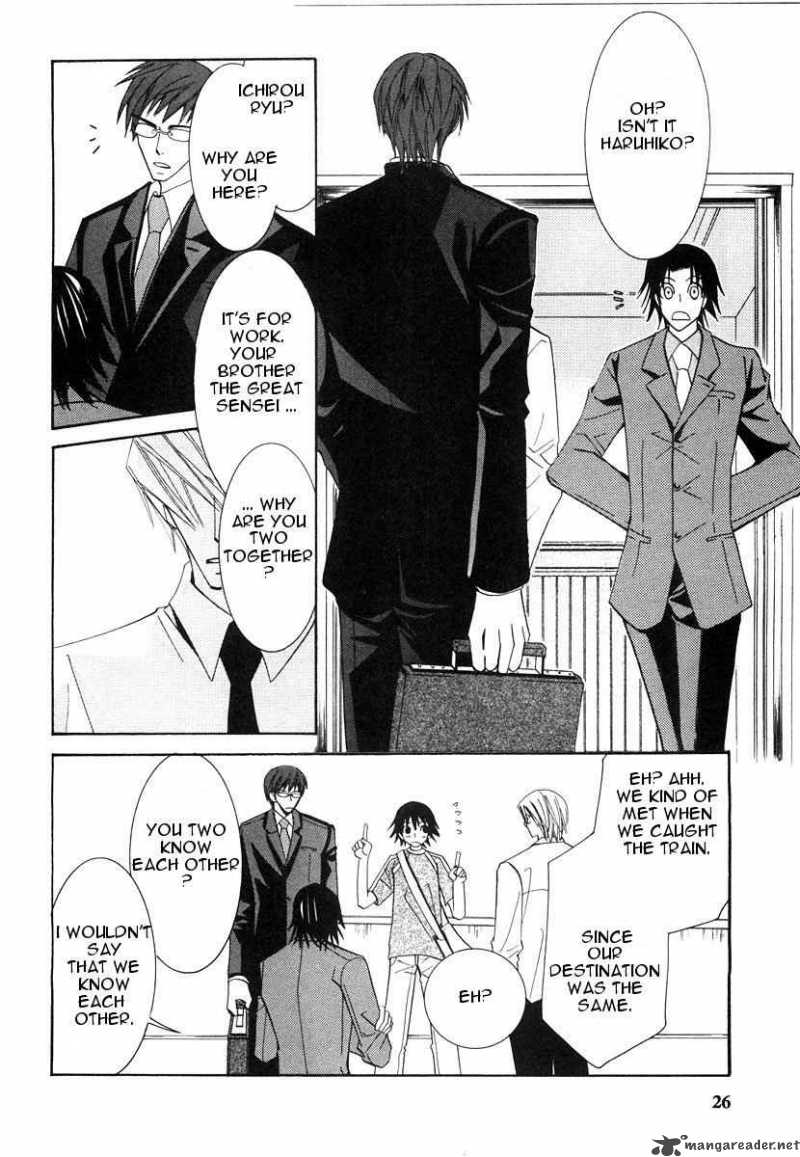 Junjou Romantica Chapter 21 Page 31