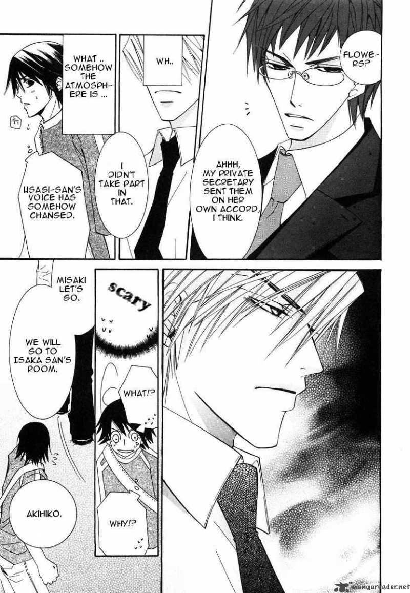 Junjou Romantica Chapter 21 Page 34