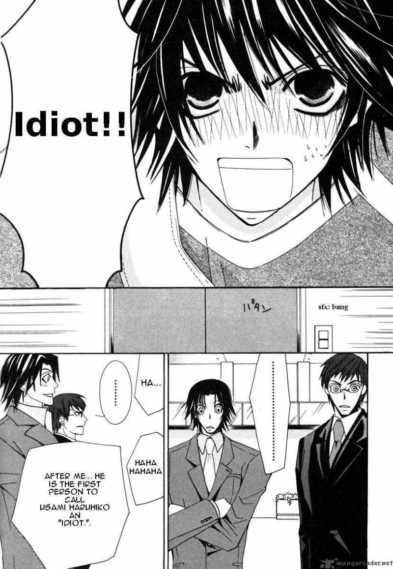 Junjou Romantica Chapter 21 Page 40