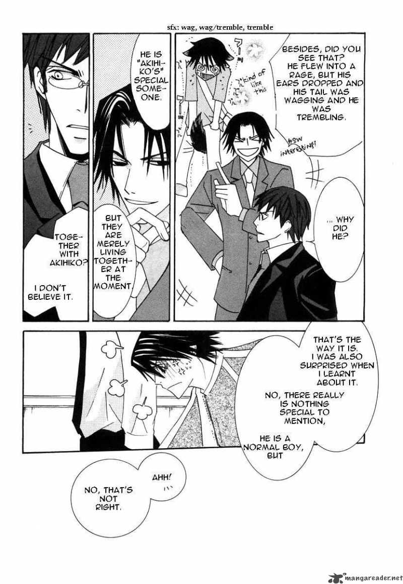 Junjou Romantica Chapter 21 Page 41