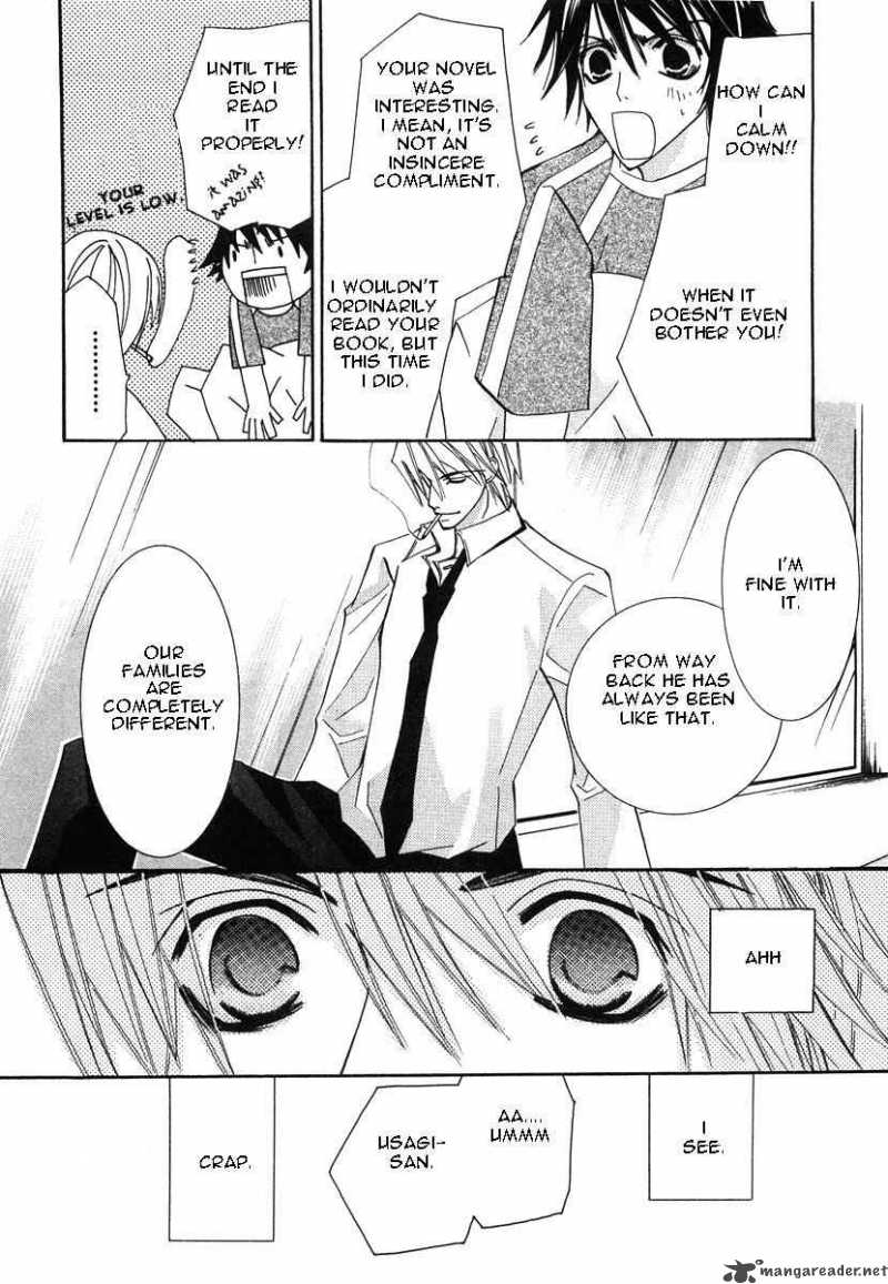 Junjou Romantica Chapter 21 Page 43