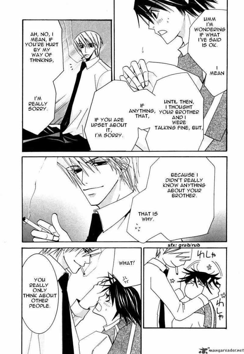 Junjou Romantica Chapter 21 Page 44