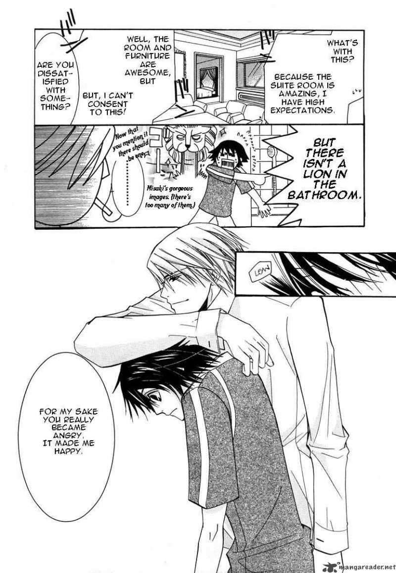 Junjou Romantica Chapter 21 Page 46