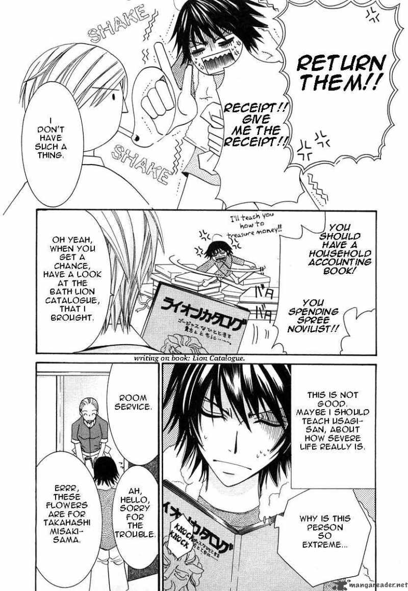 Junjou Romantica Chapter 21 Page 60