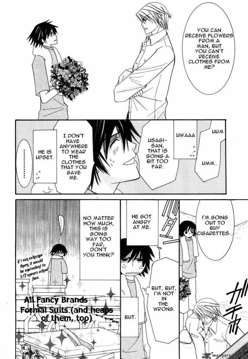 Junjou Romantica Chapter 21 Page 63