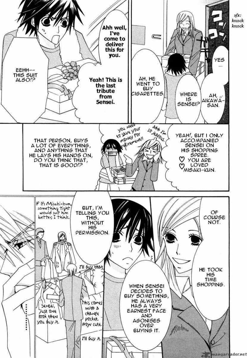 Junjou Romantica Chapter 21 Page 64