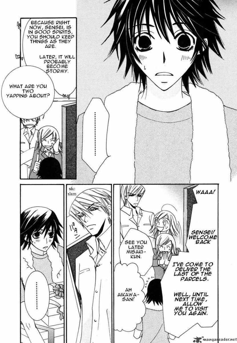 Junjou Romantica Chapter 21 Page 66