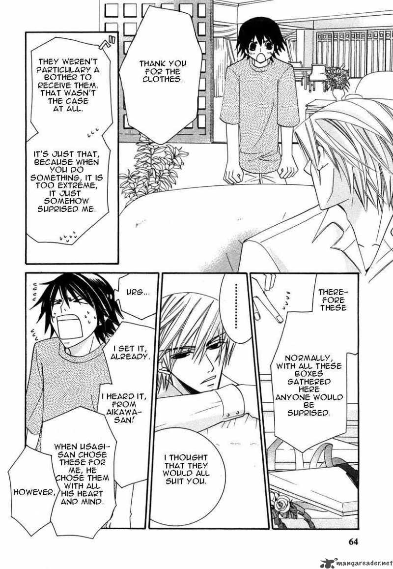 Junjou Romantica Chapter 21 Page 69