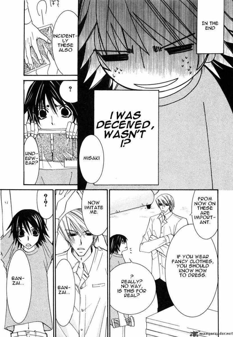 Junjou Romantica Chapter 21 Page 72