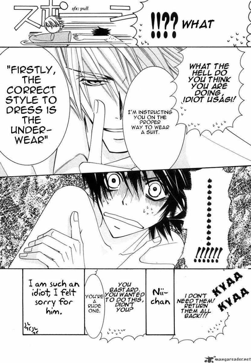 Junjou Romantica Chapter 21 Page 73