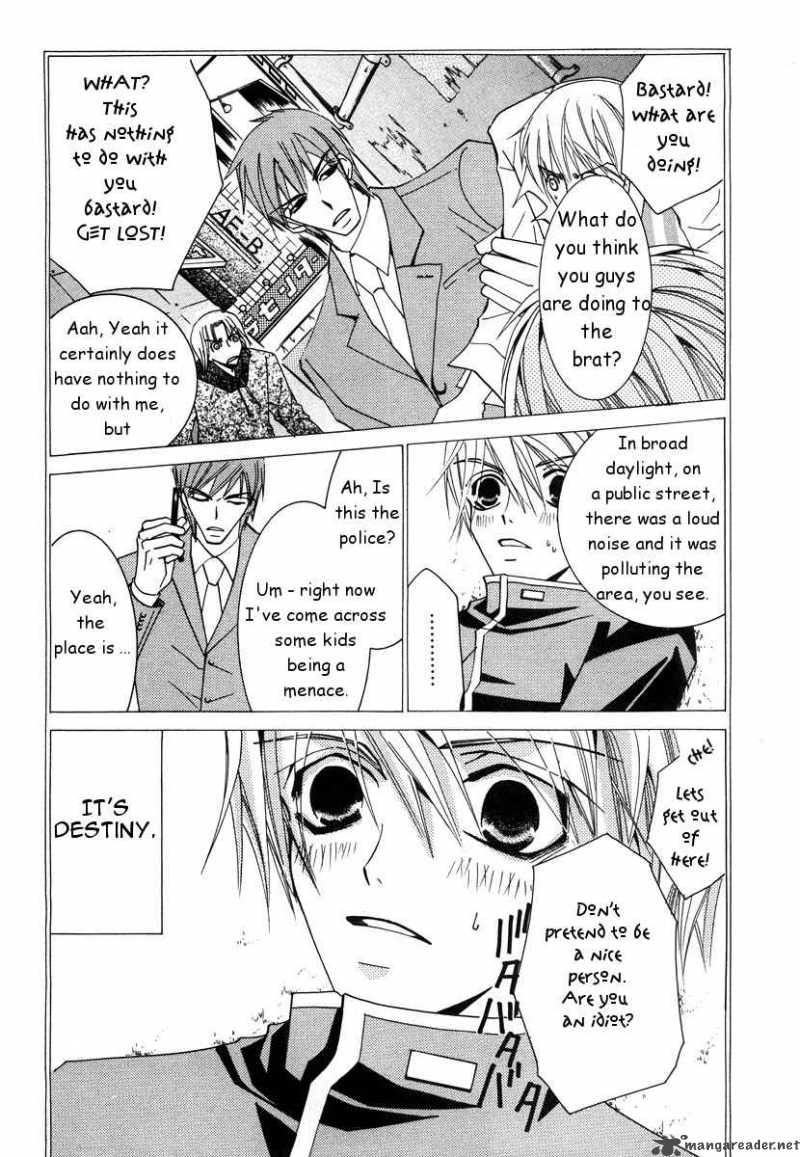 Junjou Romantica Chapter 21 Page 80