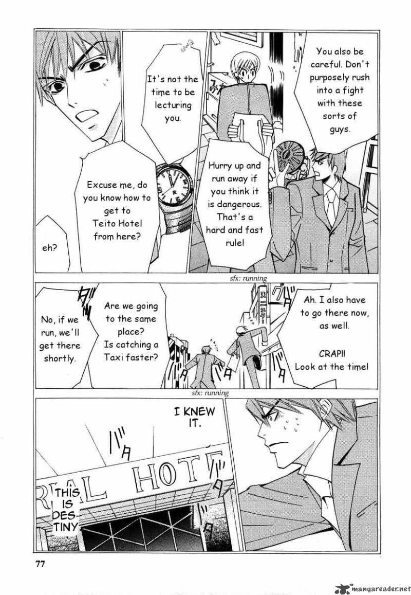 Junjou Romantica Chapter 21 Page 81