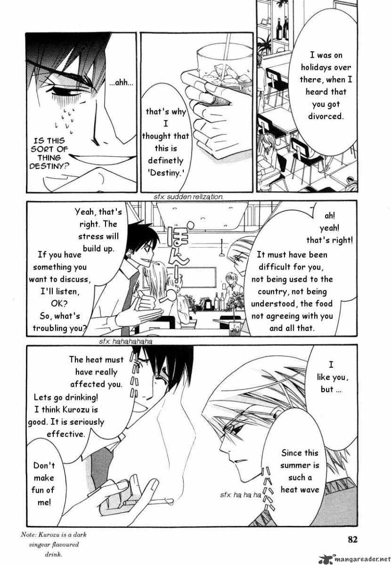 Junjou Romantica Chapter 21 Page 86