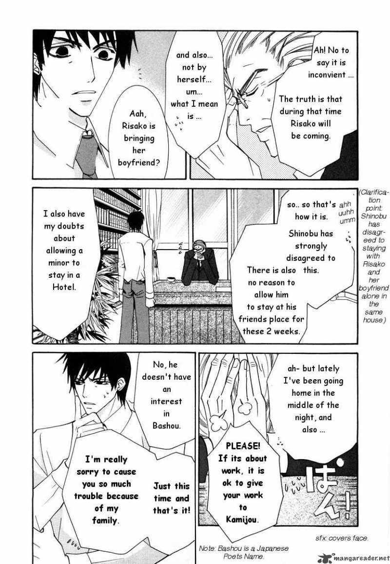 Junjou Romantica Chapter 21 Page 89