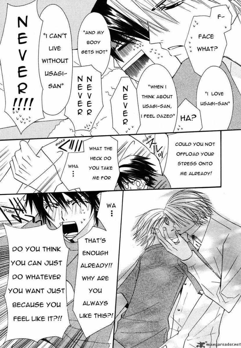 Junjou Romantica Chapter 27 Page 12