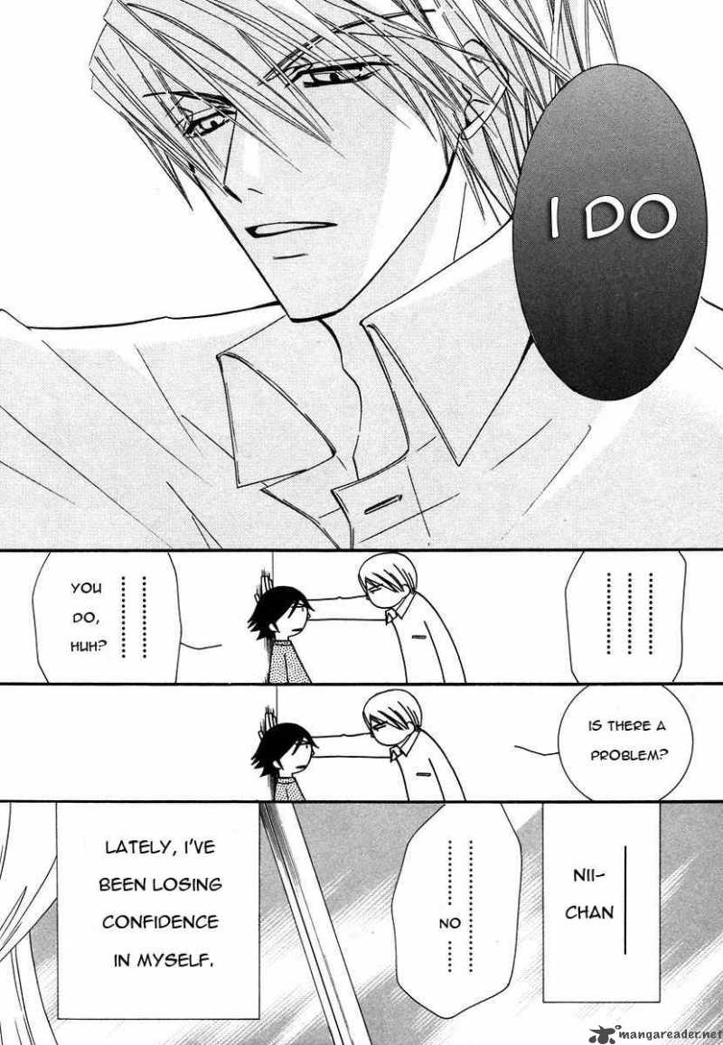 Junjou Romantica Chapter 27 Page 13