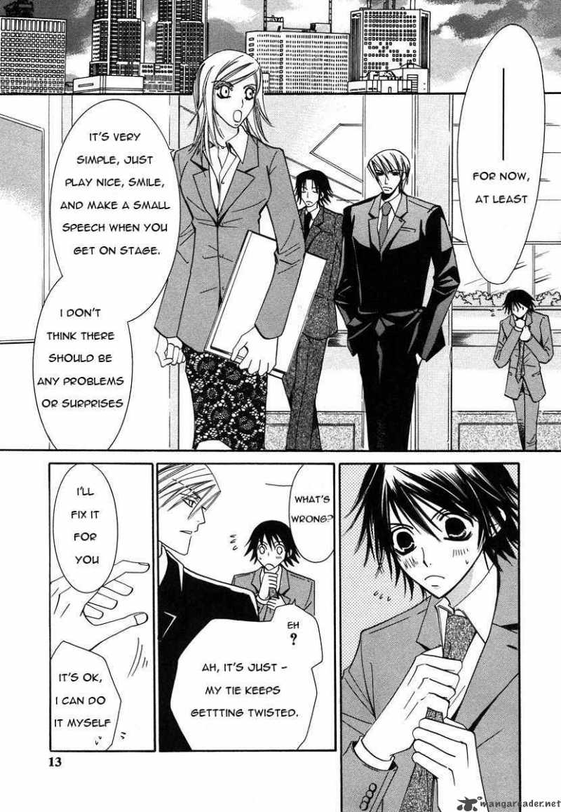 Junjou Romantica Chapter 27 Page 14