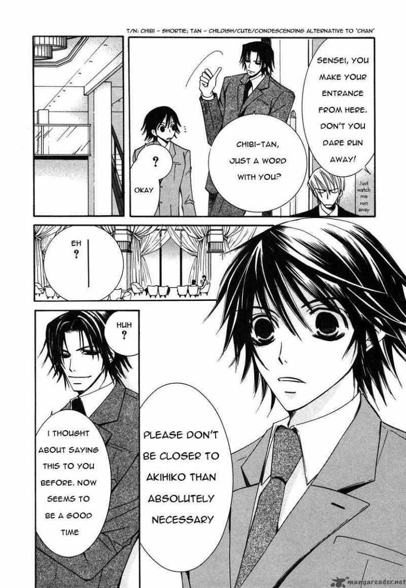 Junjou Romantica Chapter 27 Page 16