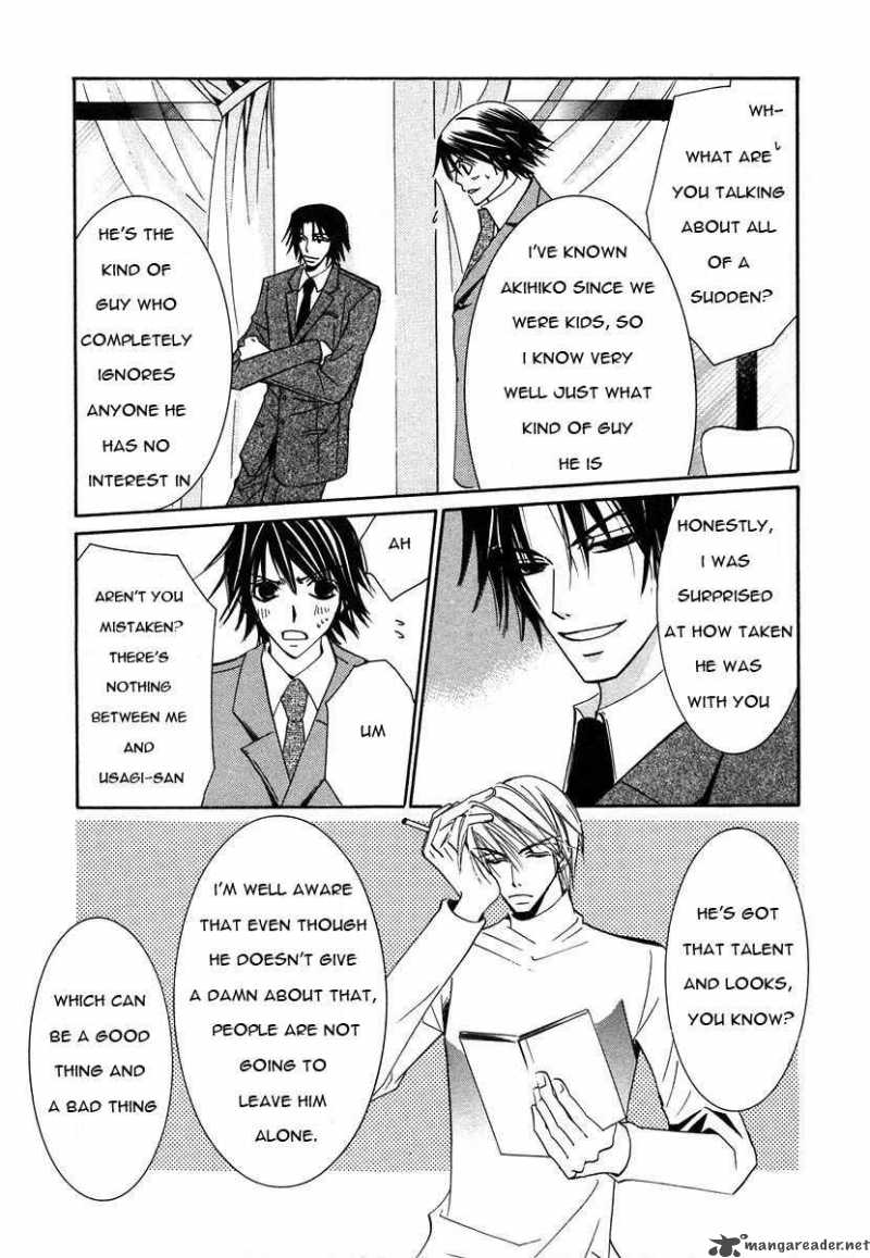 Junjou Romantica Chapter 27 Page 17