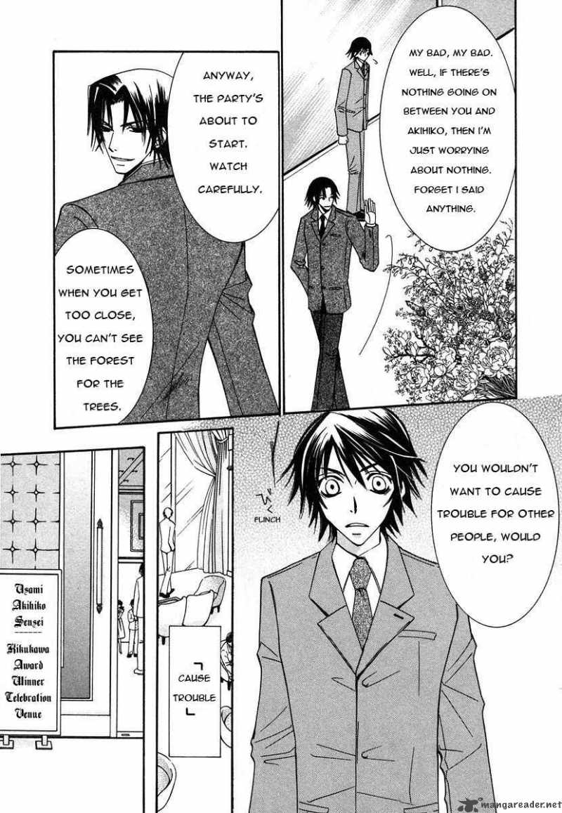 Junjou Romantica Chapter 27 Page 20