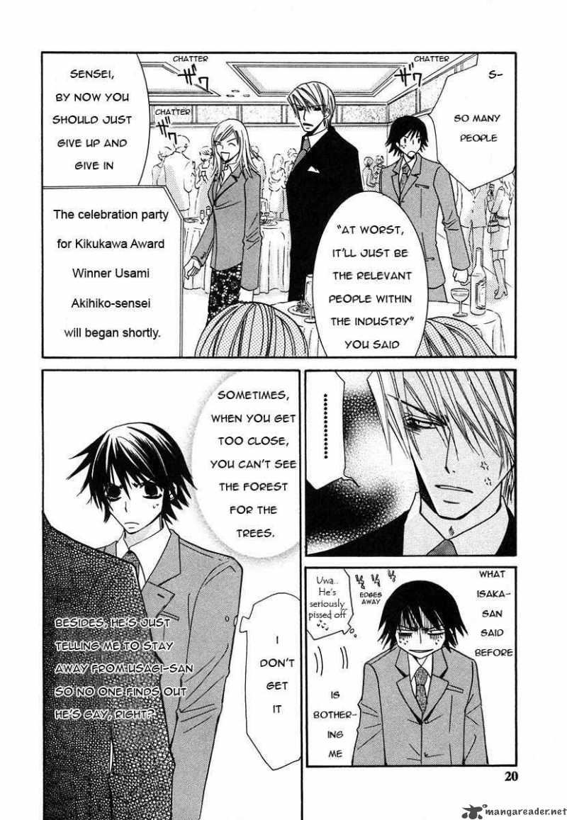 Junjou Romantica Chapter 27 Page 21