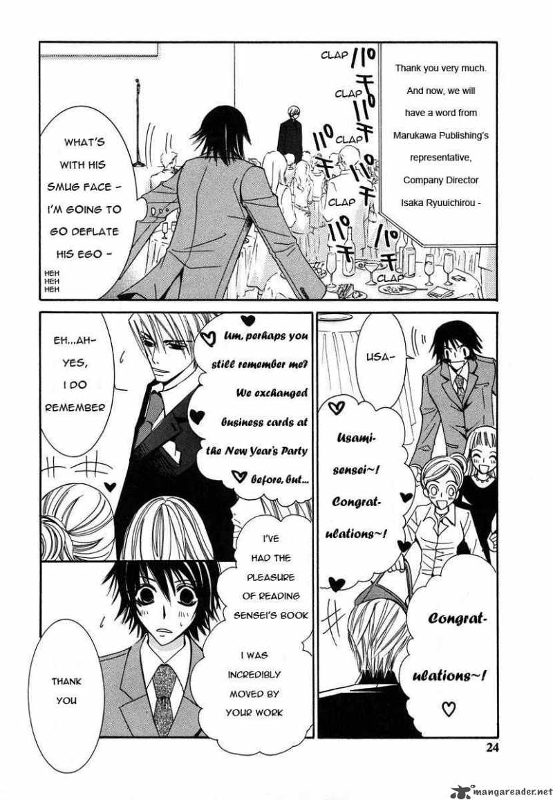 Junjou Romantica Chapter 27 Page 25