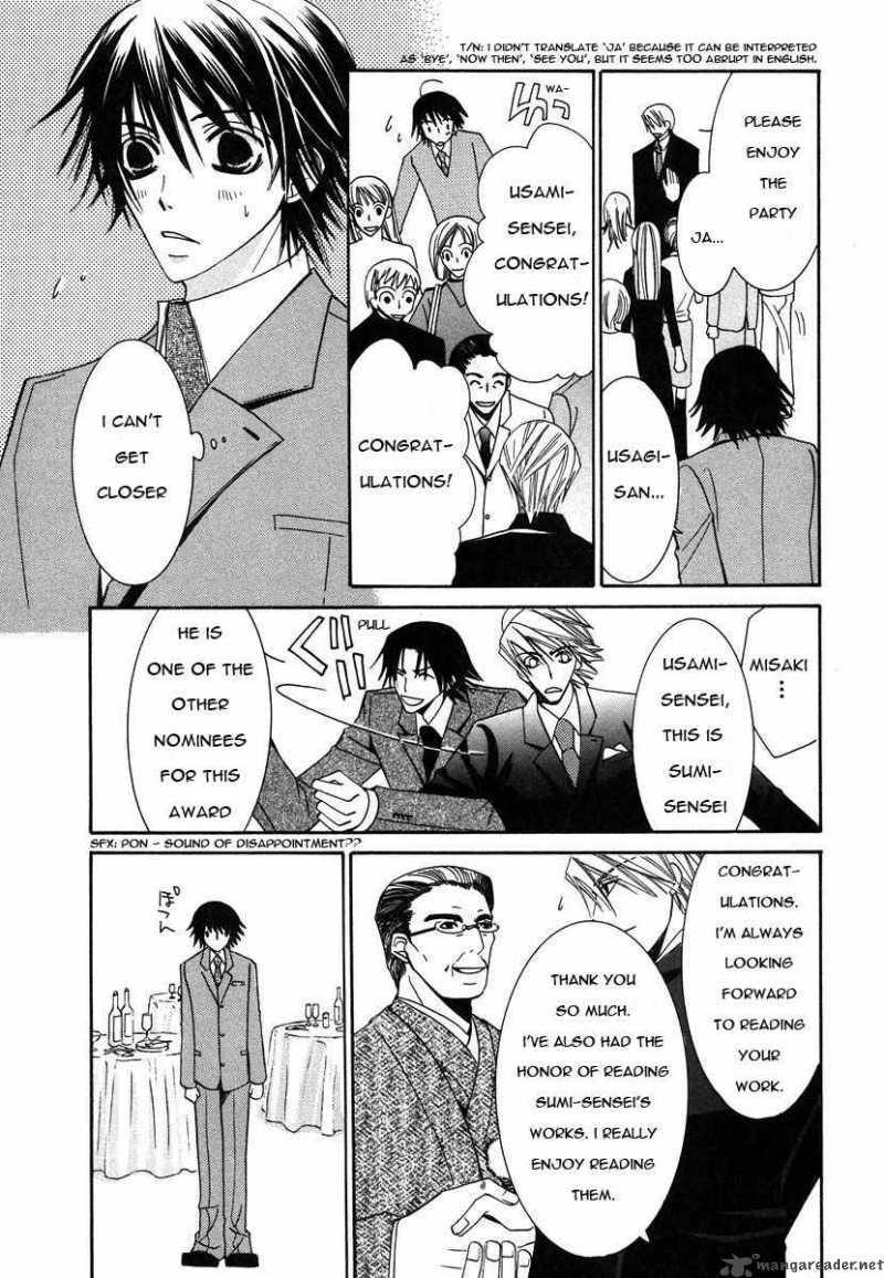 Junjou Romantica Chapter 27 Page 26