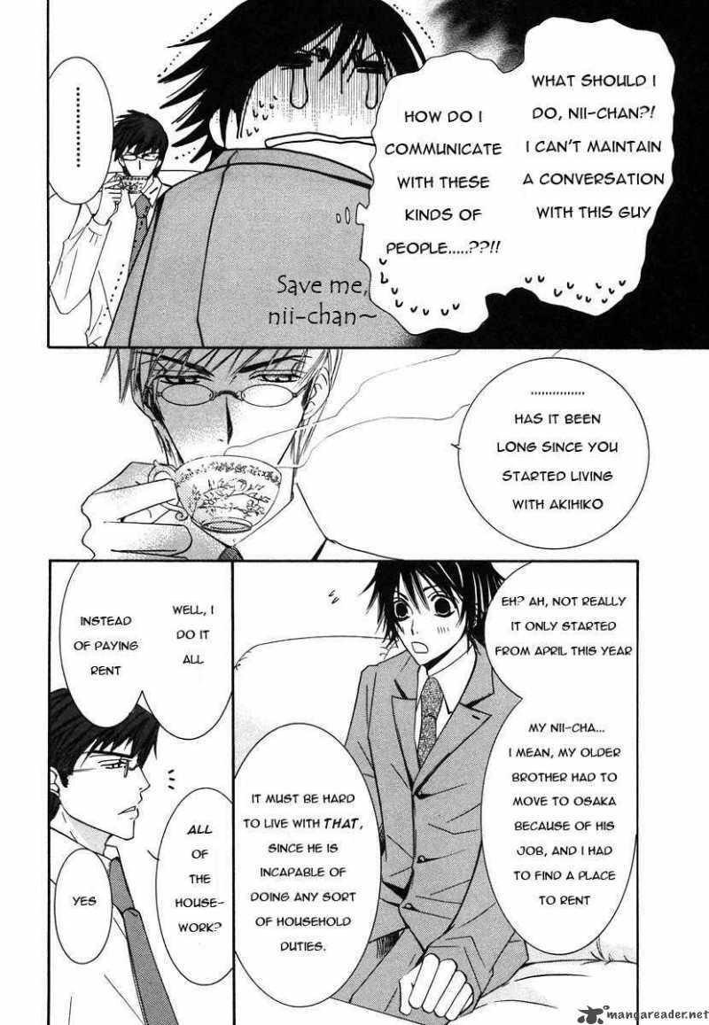 Junjou Romantica Chapter 27 Page 37