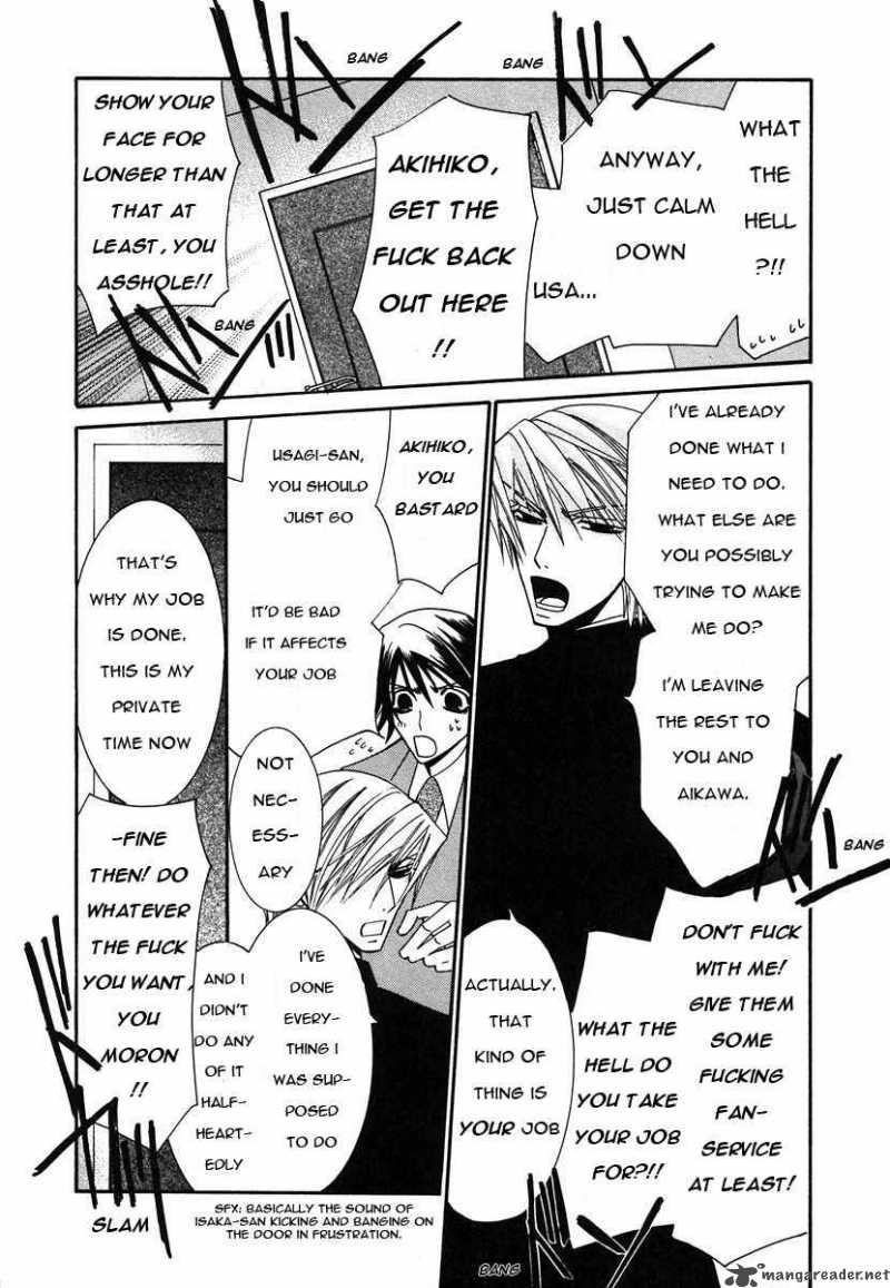 Junjou Romantica Chapter 27 Page 47