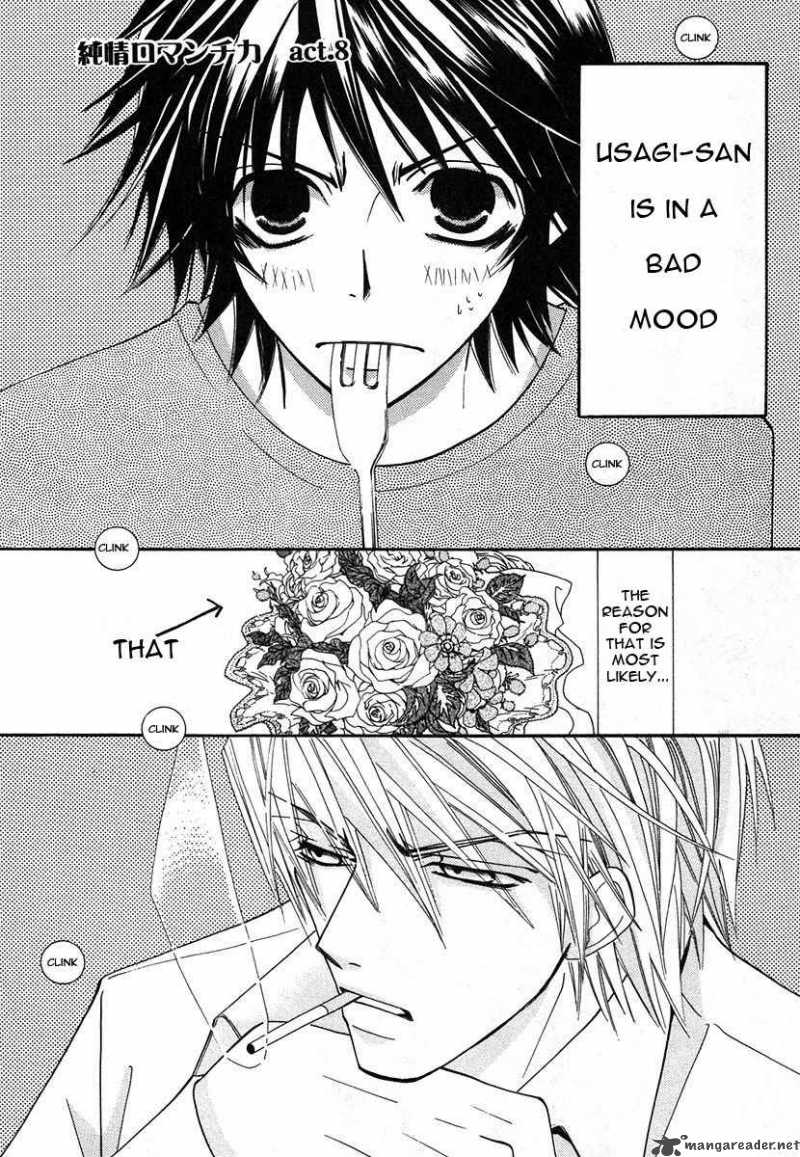 Junjou Romantica Chapter 27 Page 5