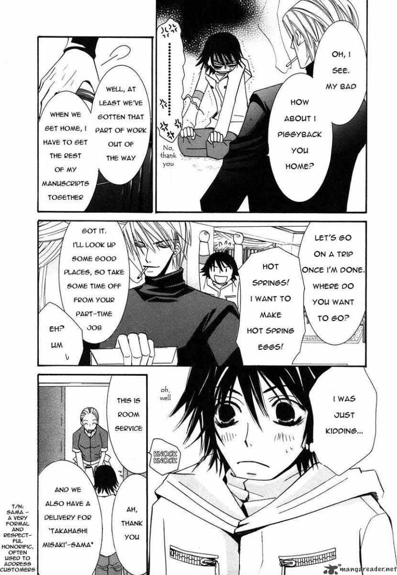 Junjou Romantica Chapter 27 Page 62