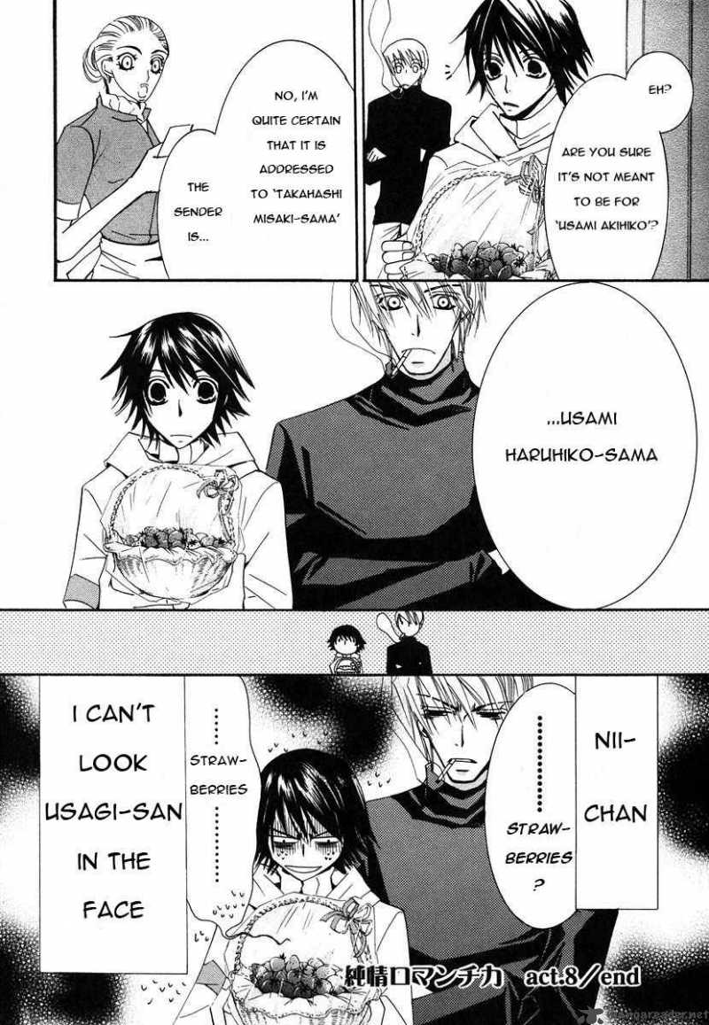 Junjou Romantica Chapter 27 Page 63