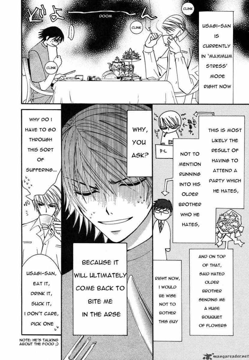 Junjou Romantica Chapter 27 Page 7