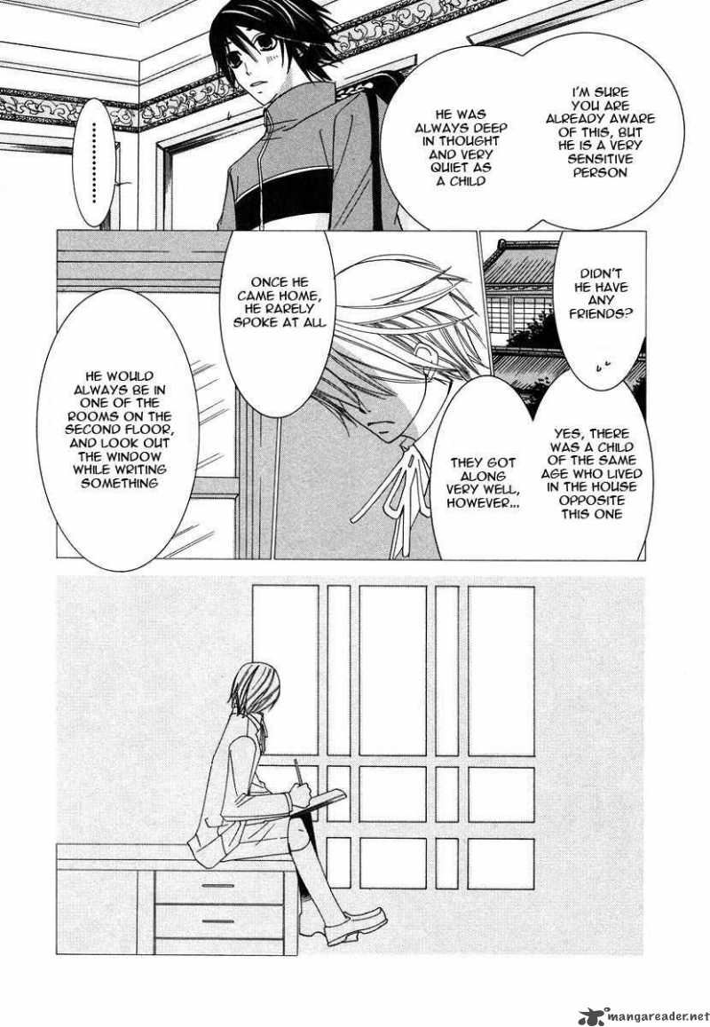 Junjou Romantica Chapter 28 Page 23