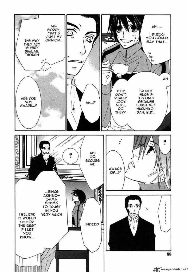 Junjou Romantica Chapter 28 Page 25