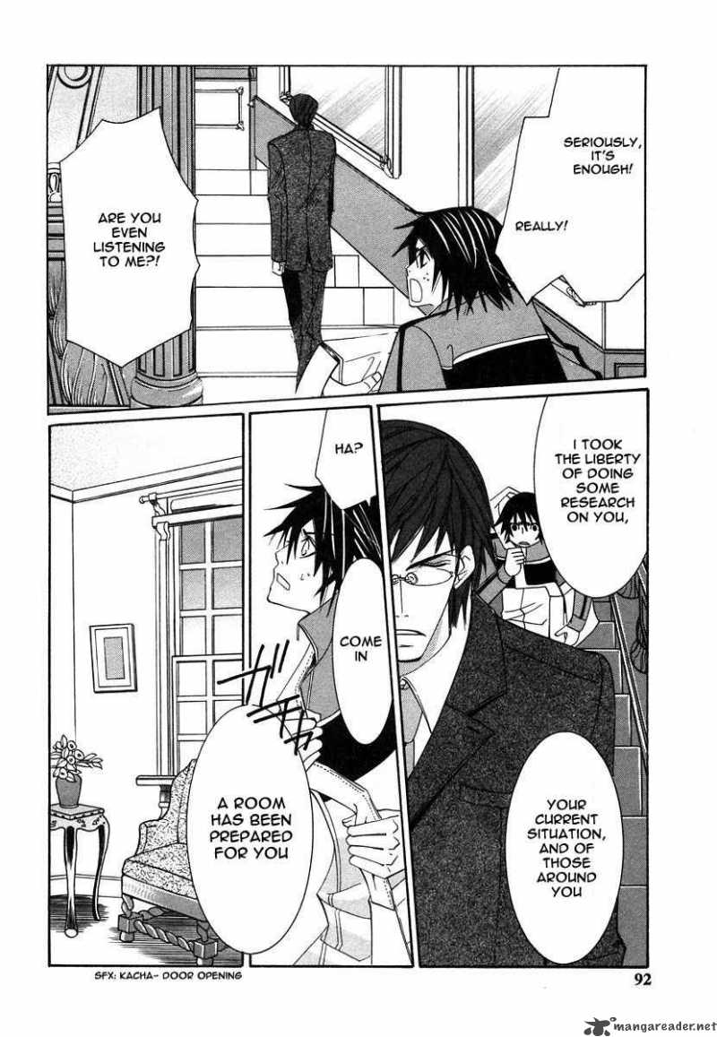 Junjou Romantica Chapter 28 Page 29