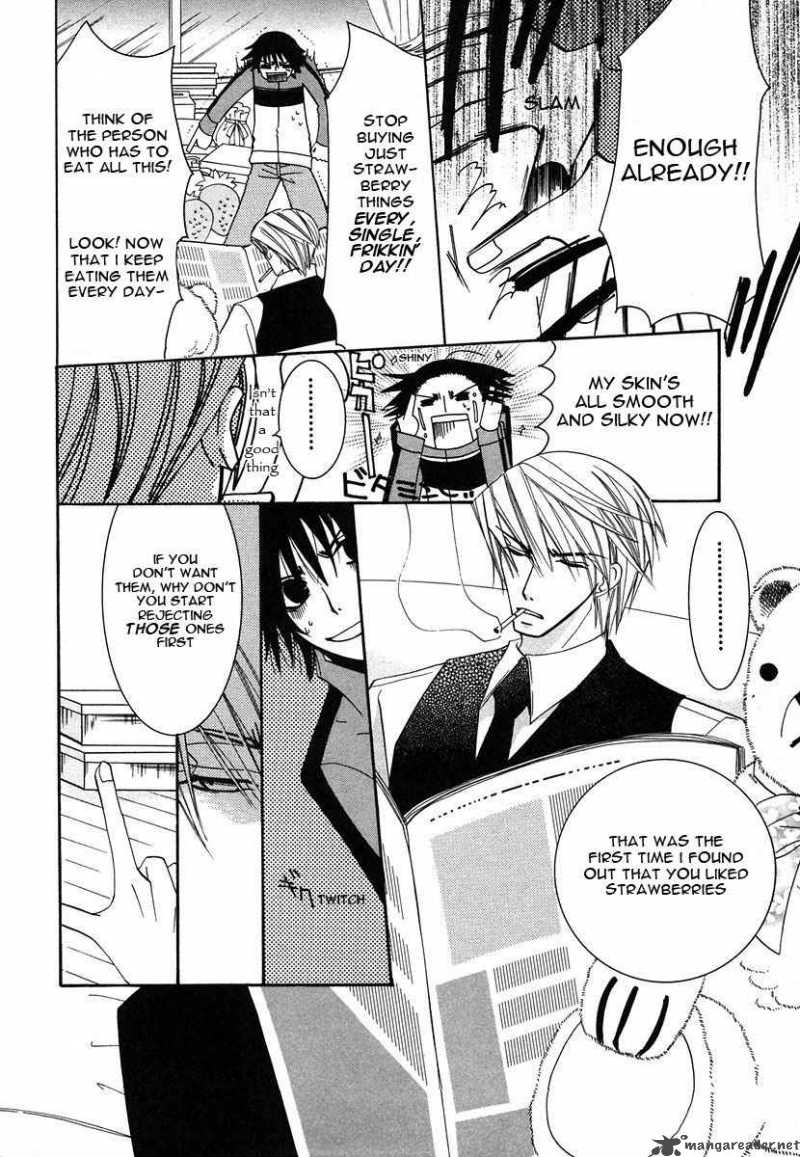 Junjou Romantica Chapter 28 Page 4