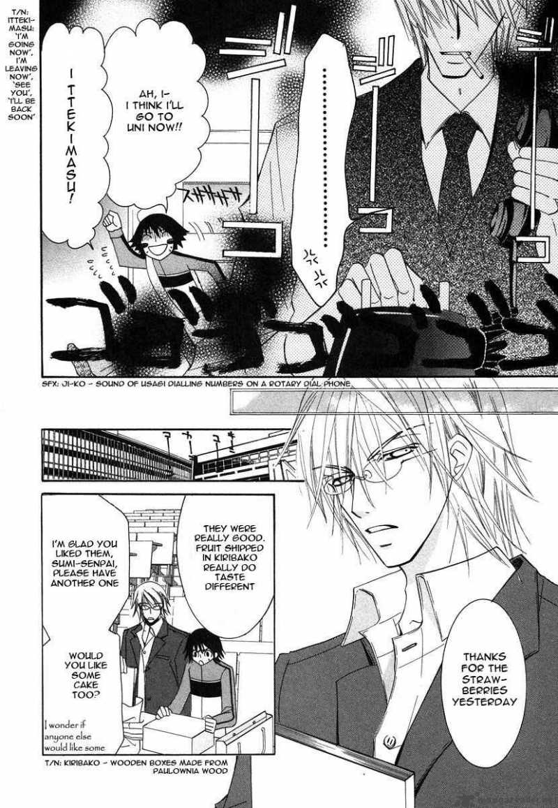 Junjou Romantica Chapter 28 Page 8