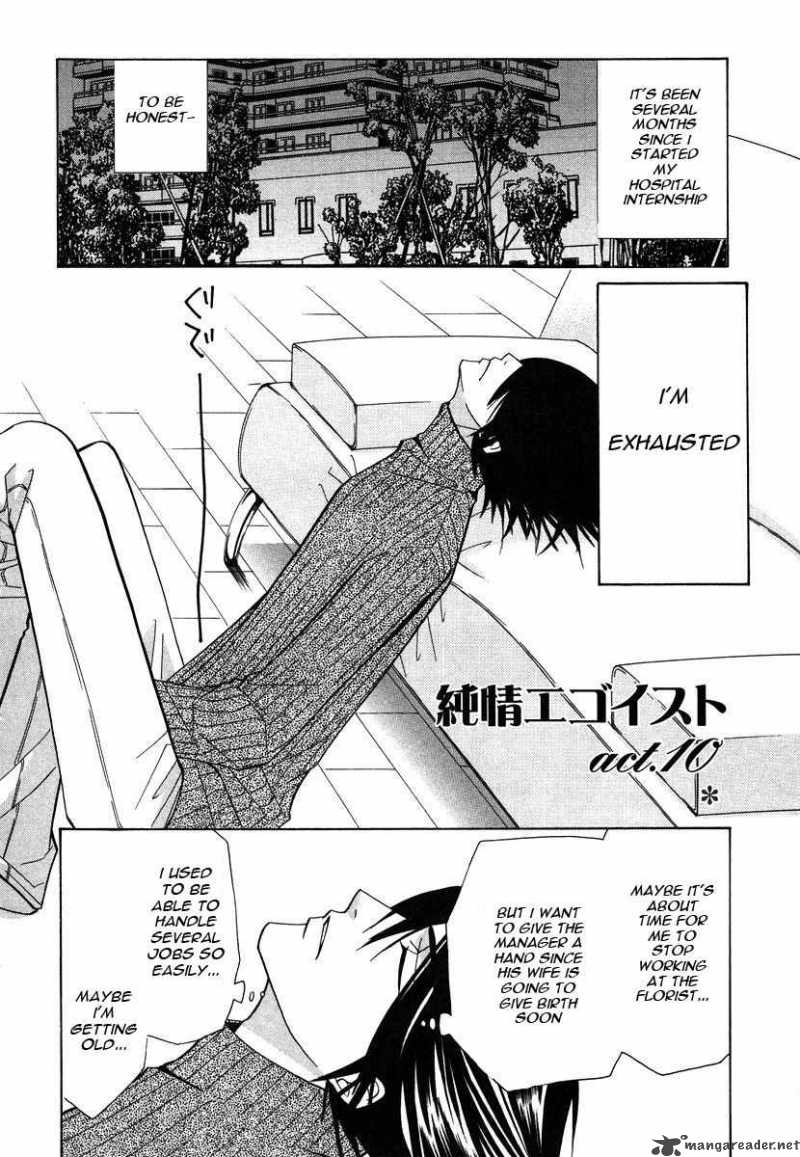 Junjou Romantica Chapter 29 Page 1