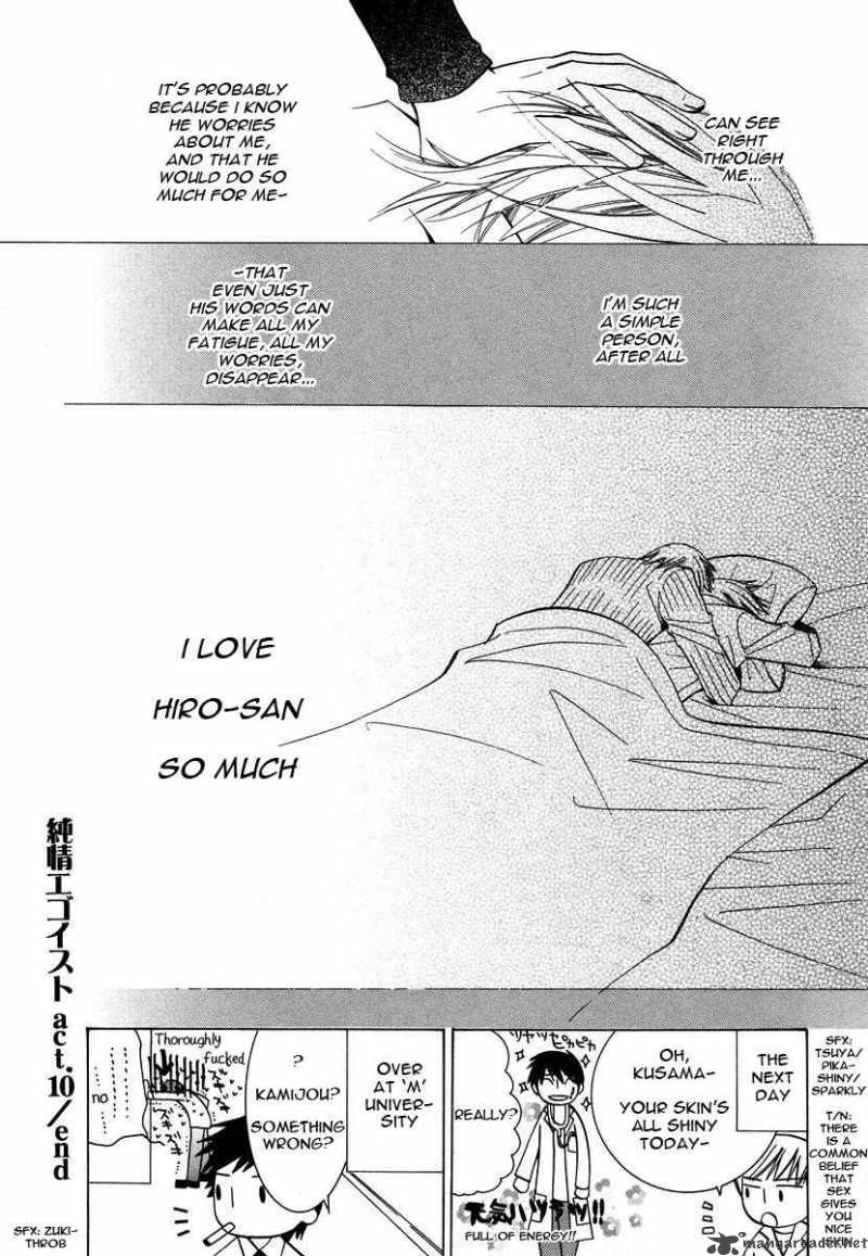 Junjou Romantica Chapter 29 Page 10
