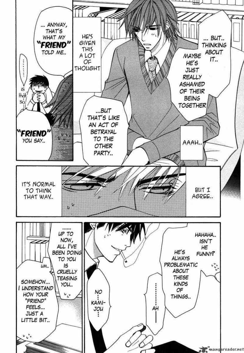 Junjou Romantica Chapter 30 Page 23