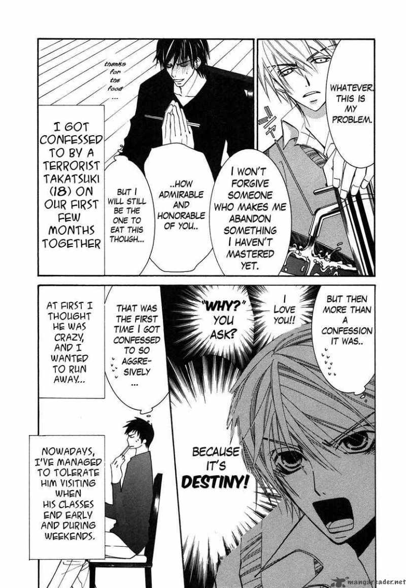 Junjou Romantica Chapter 30 Page 4