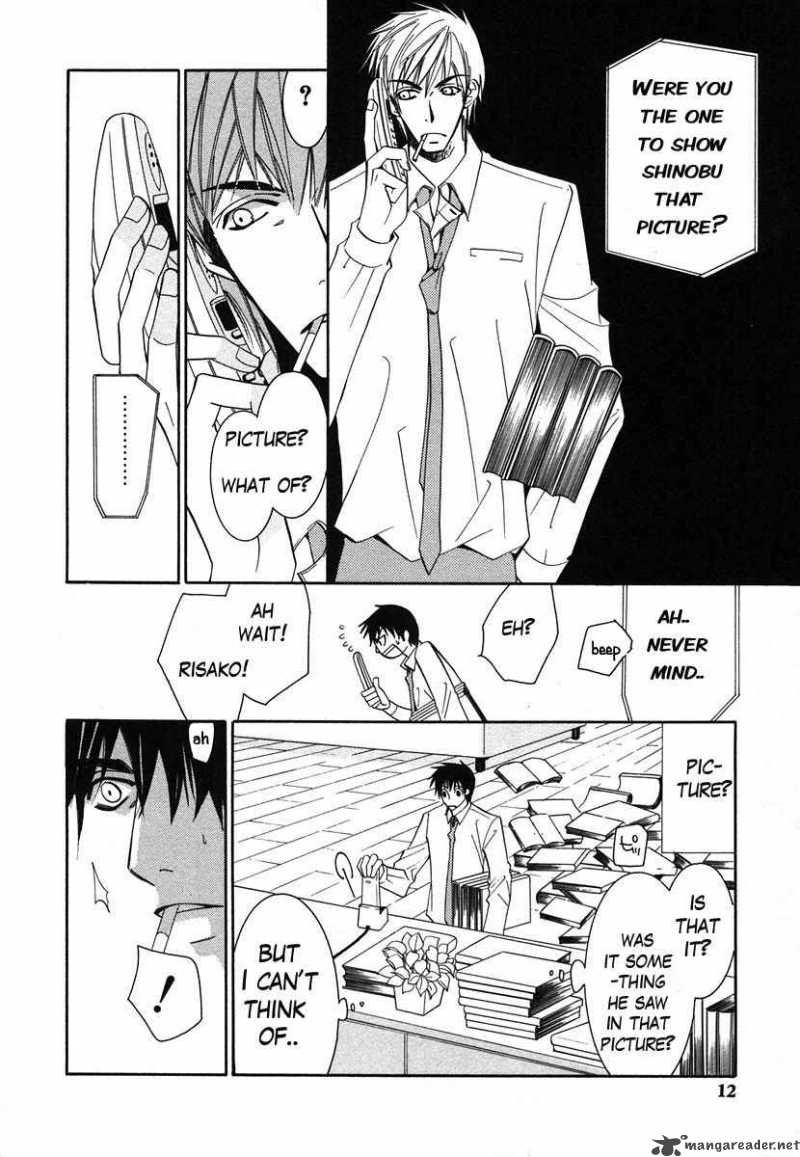 Junjou Romantica Chapter 31 Page 11