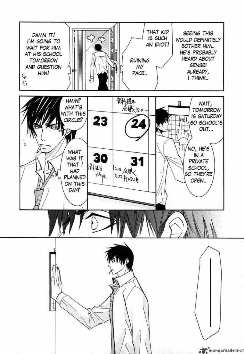 Junjou Romantica Chapter 31 Page 13