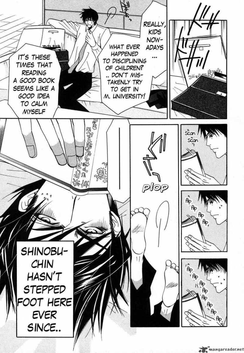 Junjou Romantica Chapter 31 Page 4