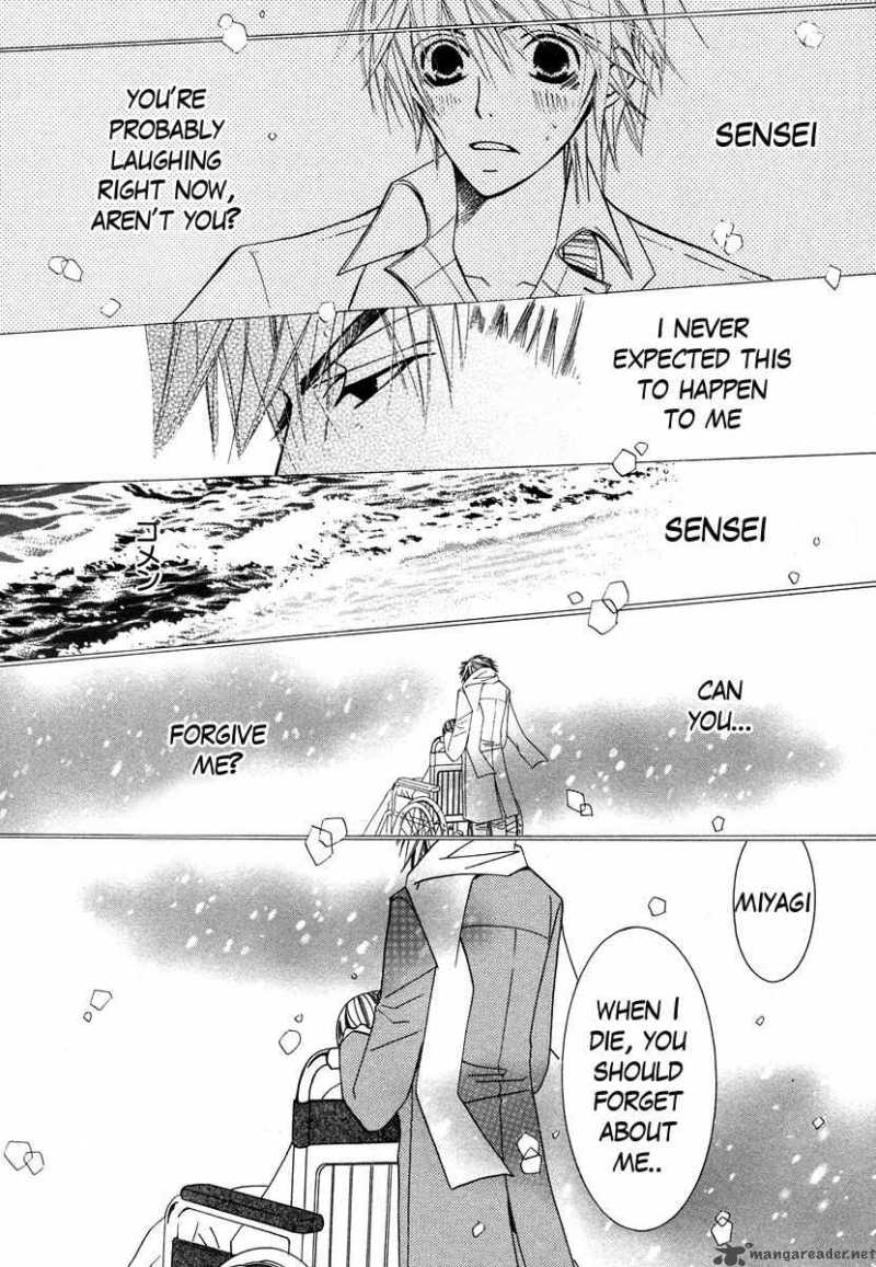 Junjou Romantica Chapter 32 Page 13