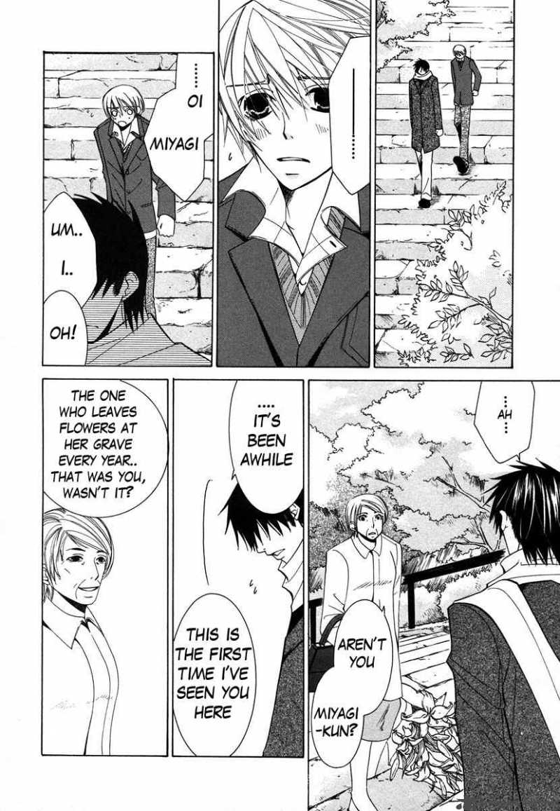 Junjou Romantica Chapter 32 Page 17