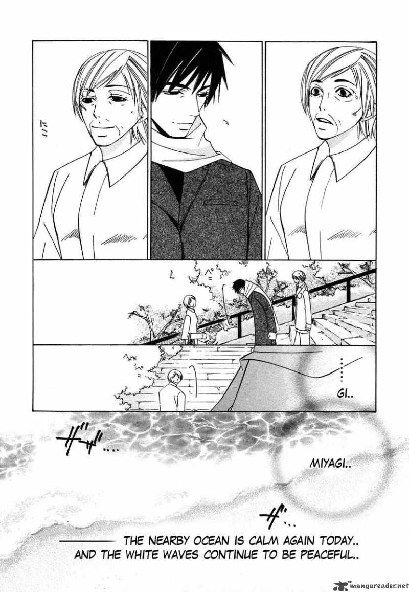 Junjou Romantica Chapter 32 Page 19