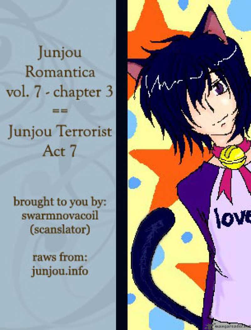 Junjou Romantica Chapter 33 Page 1