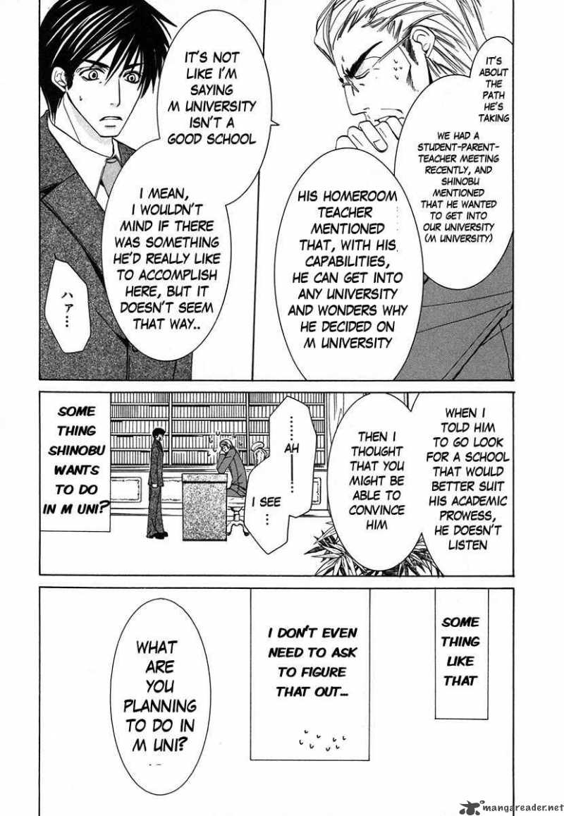 Junjou Romantica Chapter 33 Page 16